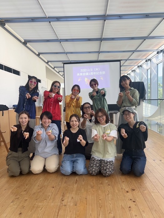 未来会議の様子
